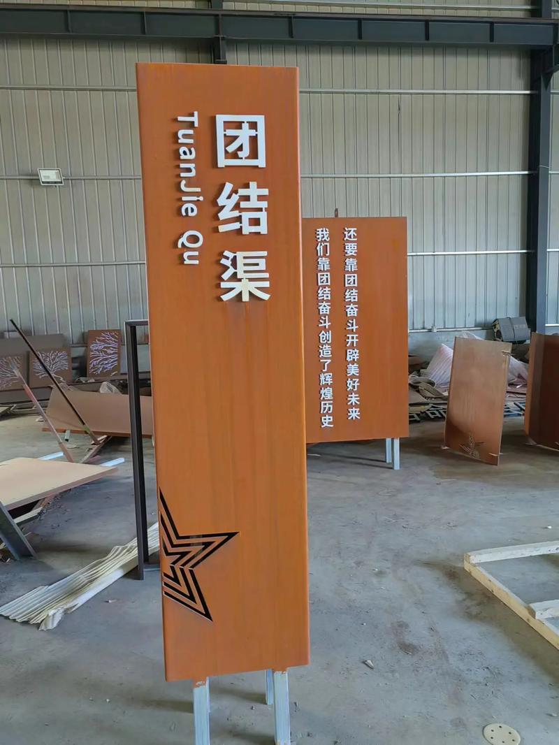 临桂耐候钢标识牌